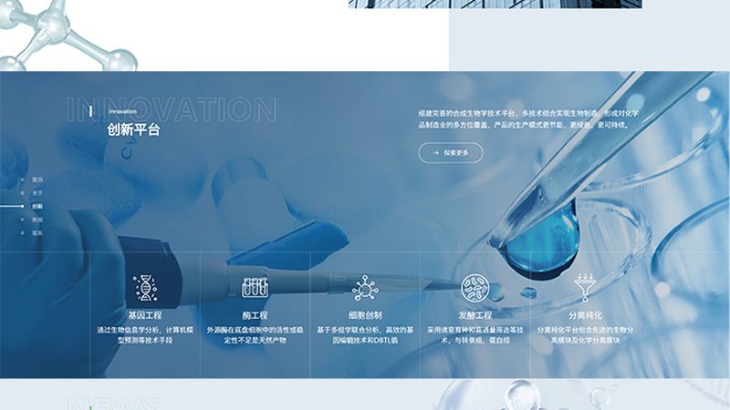 实验室耗材厂家直销成都