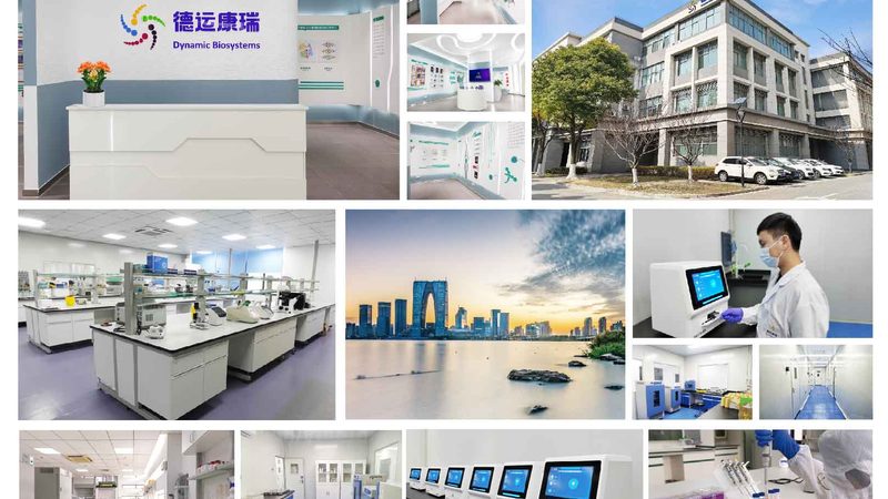揭秘生物科技护肤品抗衰老的秘密**