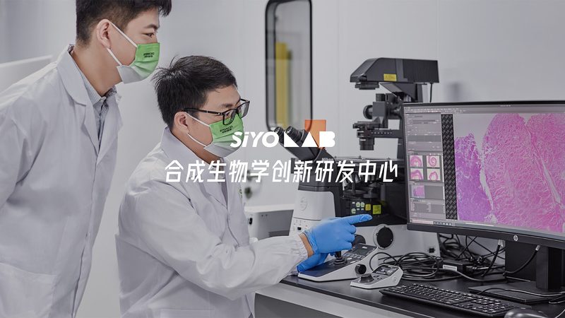 PCR检测试剂：价格背后的技术考量