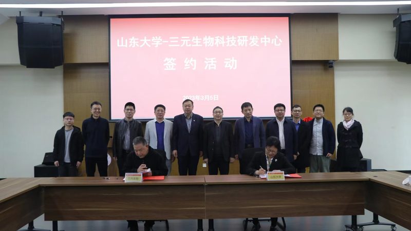 上海生物制品采购价格查询系统：揭秘其背后的价值与挑战**