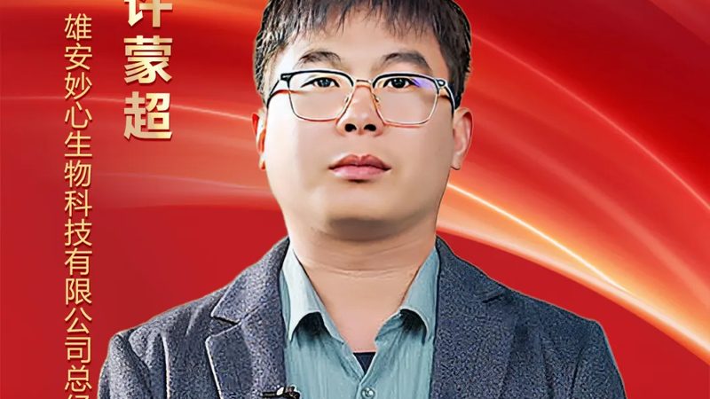 CDMO不是“外包代工”那么简单